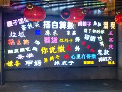 -吉庆街美食广场
