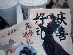 -喜茶(北京三里屯太古里店)