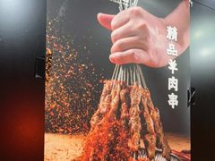 -小红烤翅(傅厚岗店)