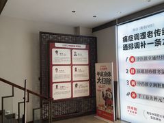 -经禅和·中医推拿(奥体恒山路店)