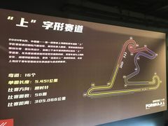 -上海体育博物馆