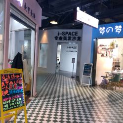 -发饰美男士增发补发假发定制店