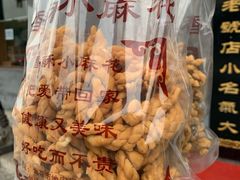 小麻花-地安门包子铺(地安门店)