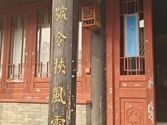 -金州副都统衙门博物馆