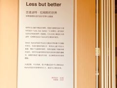 -春风习习
