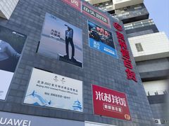 -资和信百货商场