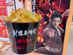 -星轶影院(南京茂业天地店)