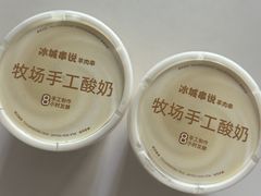 -冰城串说·羊肉串烧烤(哈西大街店)