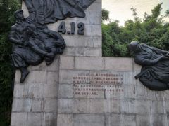 -上海市龙华烈士陵园