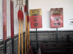 -平遥县衙