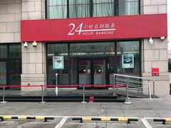 -招商银行(天津分行营业部)