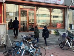 门面-津门张记包子铺(华昌道店)
