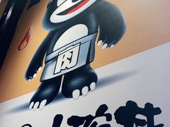 -熊吞·大碗丼烧肉饭(西市场嘉华店)