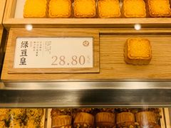 -泸溪河桃酥(西直门凯德店)