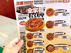 -刘一锅筋头巴脑(大悦城C店)