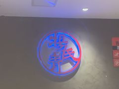 -杨氏青龙虾·羊蝎子(托乐嘉店)