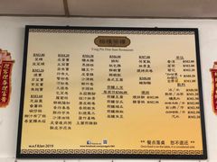 -榕槟茶楼