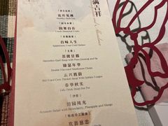 -叶叶菩提·晋福宫