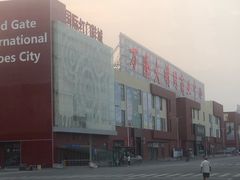-万隆大胡同商业中心