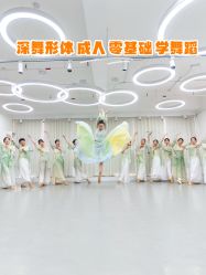 点击看大图 -深舞形体民族舞蹈工作室