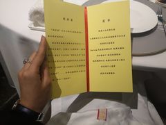 -程府宴-国宴(南长街·四合院店)