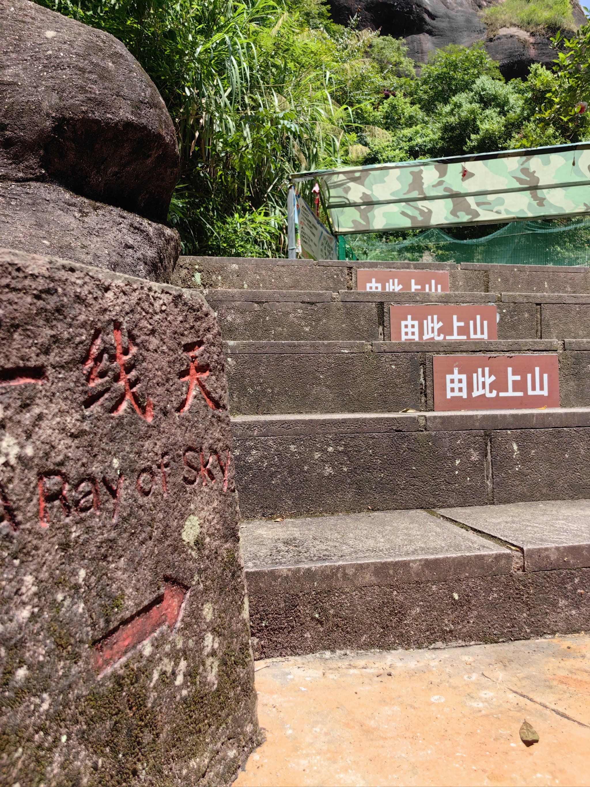 永安桃源洞一线天