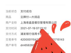 -老盛昌(聚丰园店)