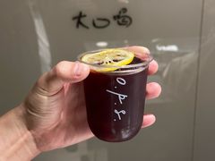 -O.P.S. CAFE