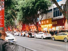 -海汇源老烧麦店(东大街总店)