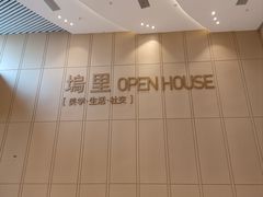 -长沙北辰三角洲大悦城