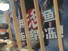-鱼酷活鱼烤鱼(北美店)