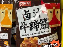 -物美超市(三里河店)