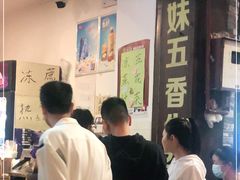 -细妹五香牛杂(步行街店)