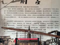 -太原老车文化博物馆