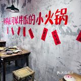 品火锅 聊人生～