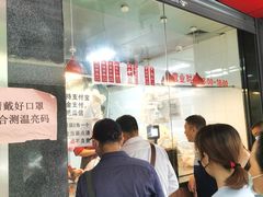 -吴山烤禽 (吴山路店)
