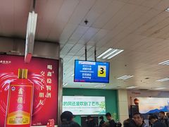 -德宏芒市国际机场