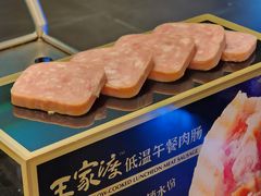 -王家渡火锅店(棕榈泉店)