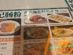-西关明记肠粉(荔枝湾店)