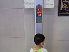 -中国杭州低碳科技馆