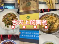 -孙府大院(步行街店)