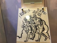 -红岩魂陈列馆
