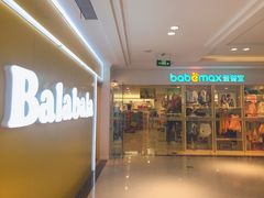 -百联临沂购物中心(临沂路店)