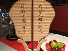 -馋遇江南·精致湖景雅宴(东方之门店)