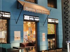 门面-香巴拉云南餐厅(华莱坞店)