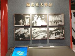 -南京钟山宾馆(江苏省会议中心)