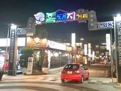 -Dombe豚(黑猪肉街店)