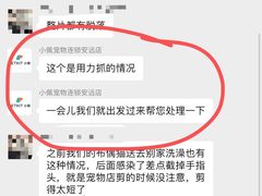 -PETKIT 小佩宠物·低压洗护·美容·寄养(安远店)