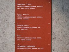 -O.P.S. CAFE