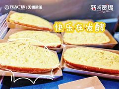 -万达广场(梁溪店)